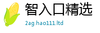 2025精准资料大全免费任777888精准管家婆四肖